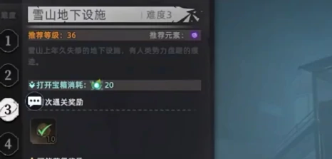 荒原曙光冰晶剑获取方法荒原曙光冰晶剑详细获取攻略