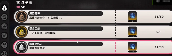 异环海囚是什么,异环海囚角色背景与设定解析