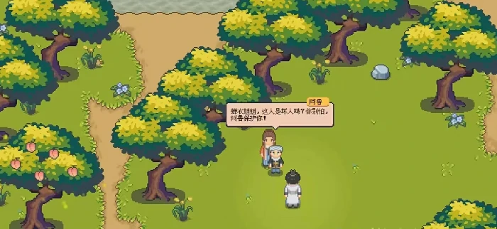 江城创业记药品获取全攻略,江城创业记新手必看药品获取技巧