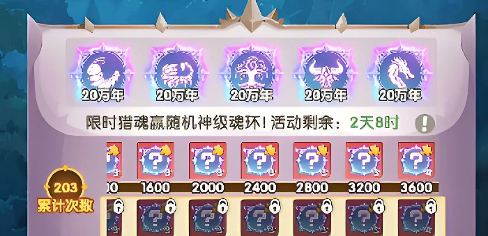 口袋斗罗大陆金魂币有什么用,口袋斗罗大陆金魂币获取方法详解