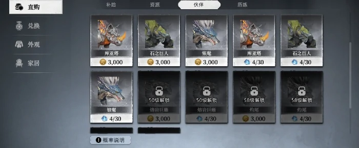 荒原曙光T0宠物推荐荒原曙光最强宠物排行榜