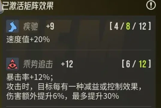 伊瑟手游新手攻略分享,伊瑟手游开局快速上手指南