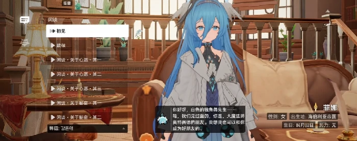 二重螺旋角色图鉴,二重螺旋角色属性全解析