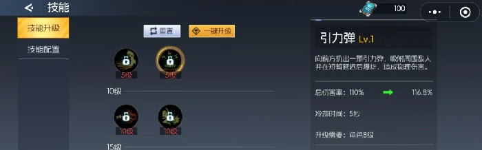 机恐龙神枪手怎么加点,机恐龙神枪手技能搭配与属性分配指南