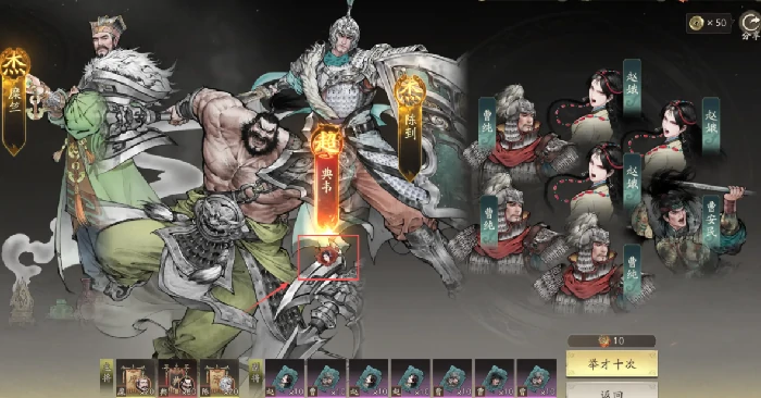 三国望神州金铢用途详解,三国望神州金铢获取方法全攻略