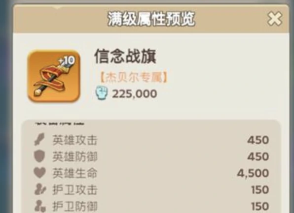 奔奔王国狄安娜阵容搭配推荐,奔奔王国最强狄安娜组合玩法指南