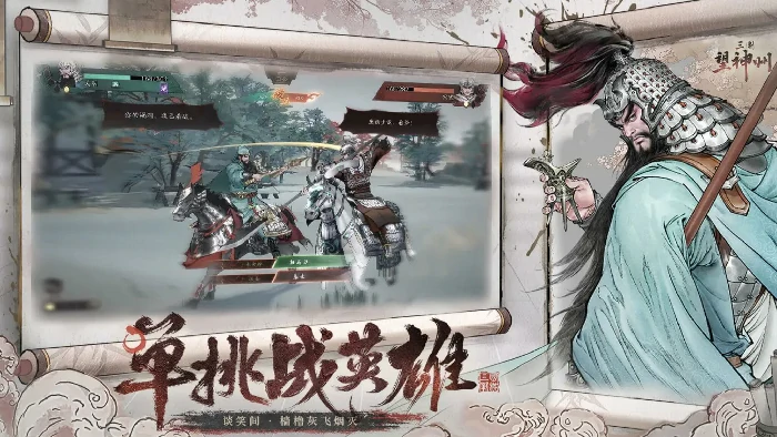 三国望神州戏志才怎么样,三国望神州戏志才强度解析与实战表现