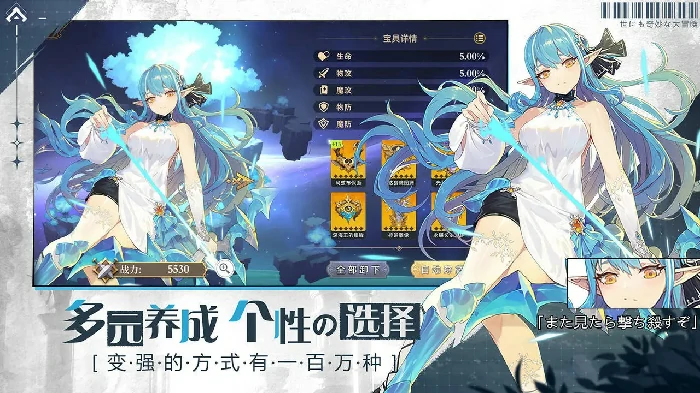 奇妙大冒险公测时间是什么时候,奇妙大冒险上线日期一览