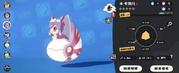 洛克王国世界萌队搭配攻略,洛克王国世界萌队阵容推荐与实战技巧