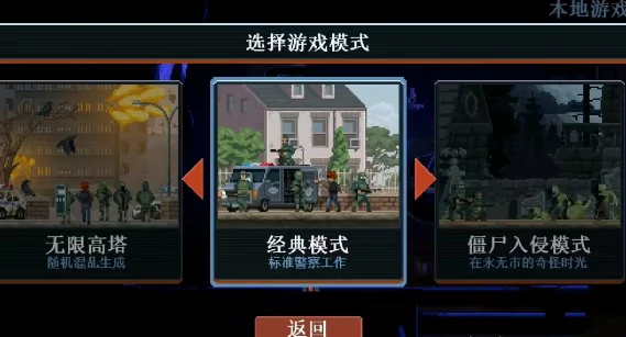 破门而入行动小队手游攻略,破门而入行动小队新手职业选择与入门技巧