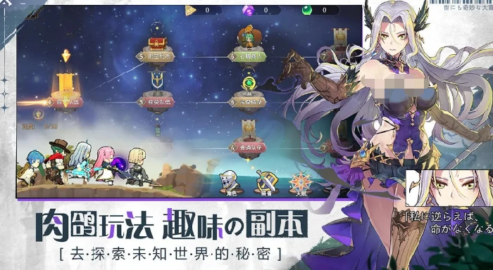 奇妙大冒险公测时间是什么时候,奇妙大冒险上线日期一览