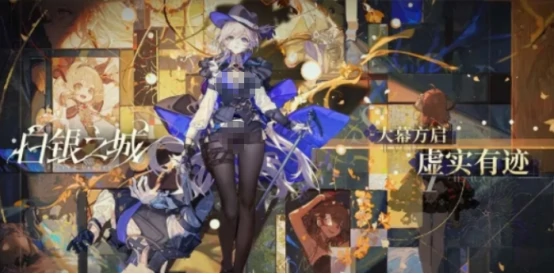 白银之城XXX,白银之城YYY