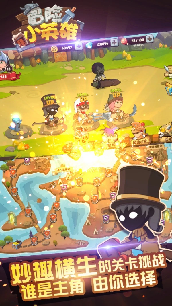 冒险小英雄公测时间曝光,冒险小英雄上线日期全面揭晓