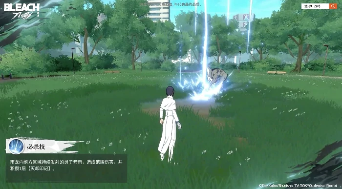 境界刀鸣石田雨龙刻印搭配推荐,境界刀鸣石田雨龙最强刻印选择指南