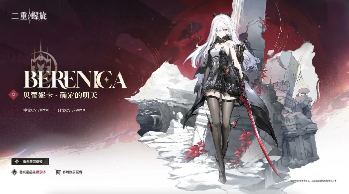 二重螺旋鱿浮灯技能解析,二重螺旋鱿浮灯技能详细介绍