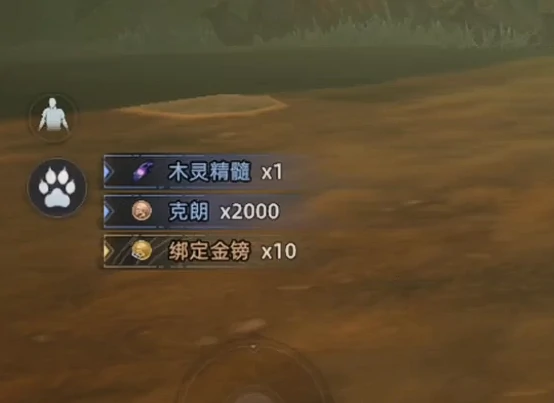 荒原曙光树精核心获取攻略,荒原曙光树精核心怎么获得