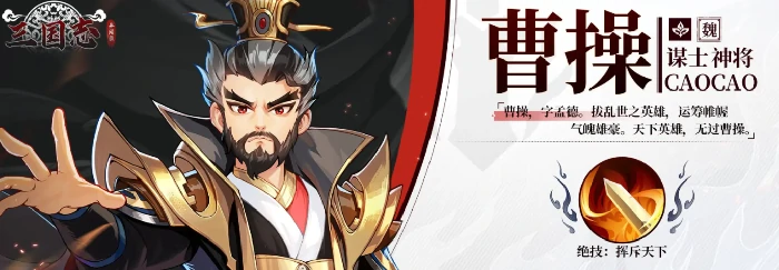 三国志异闻录阵营怎么选,三国志异闻录新手必看的阵营选择技巧