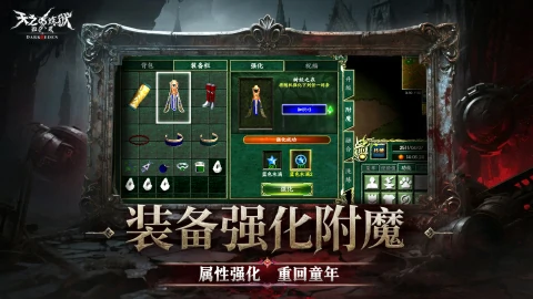 天之炼狱归来公测了吗,天之炼狱归来最新公测时间消息汇总