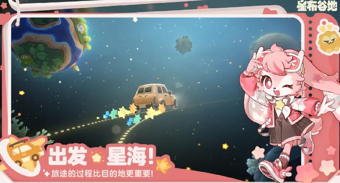 星布谷地英文名是什么,星布谷地英文名称及背景介绍