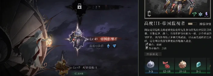 辉烬爬塔怎么玩,辉烬爬塔玩法技巧全解析