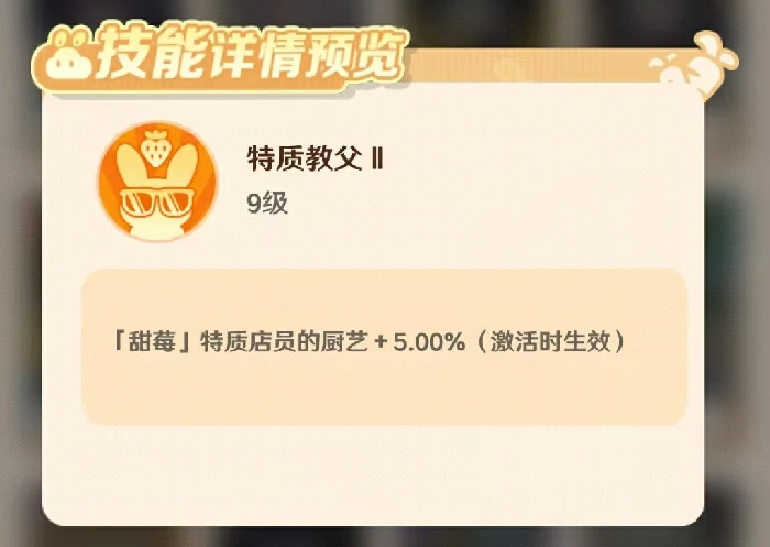 解忧小食光皮皮好玩吗,解忧小食光皮皮玩法体验分享