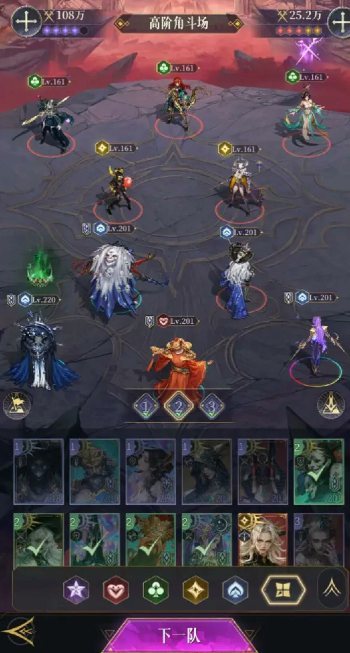 不朽箴言最强英雄推荐,不朽箴言开荒必备强势英雄指南