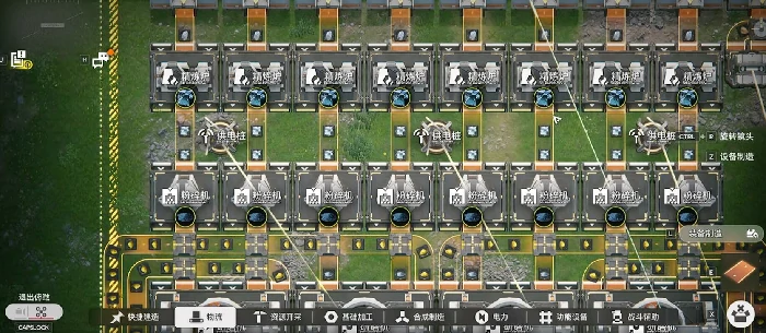 明日方舟终末地建造攻略,明日方舟终末地新手建造入门指南,明日方舟