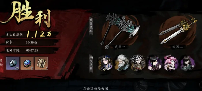 虚无之印武器选择推荐,虚无之印手游最强武器搭配指南