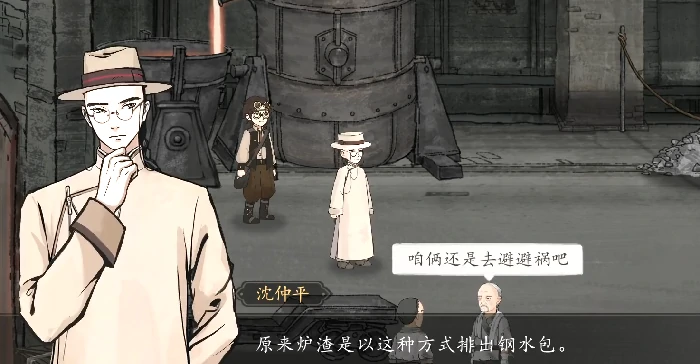 山河旅探鸿儒硕学成就怎么获取,山河旅探鸿儒硕学达成方法全解析