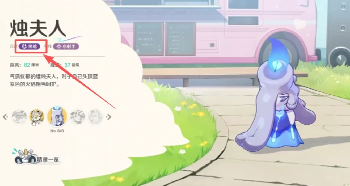 崩坏因缘精灵黑暗属性效果解析,崩坏因缘精灵黑暗系阵容强度与搭配策略