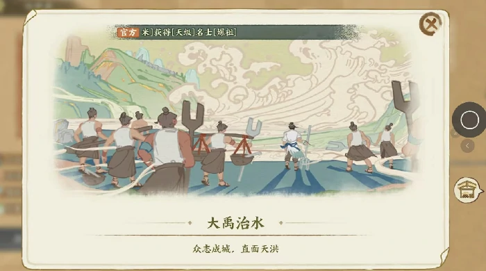 华夏绘世录兑换码大全,华夏绘世录最新礼包码与福利领取汇总