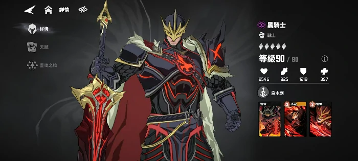 漫威秘法狂潮黑骑士好玩吗,漫威秘法狂潮黑骑士技能强度与玩法解析