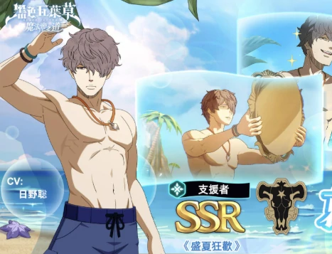 黑色四叶草魔法帝之道葛修玩法详解,黑色四叶草魔法帝之道葛修操作技巧全解析