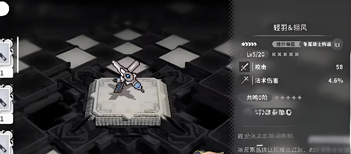 火环技能词条怎么选,火环技能词条选择思路分析