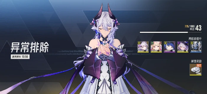 伊瑟白獠武者效果解析,伊瑟白獠武者智壳搭配推荐