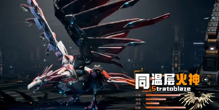 机械启元风猎是什么,机械启元风猎玩法与角色解析