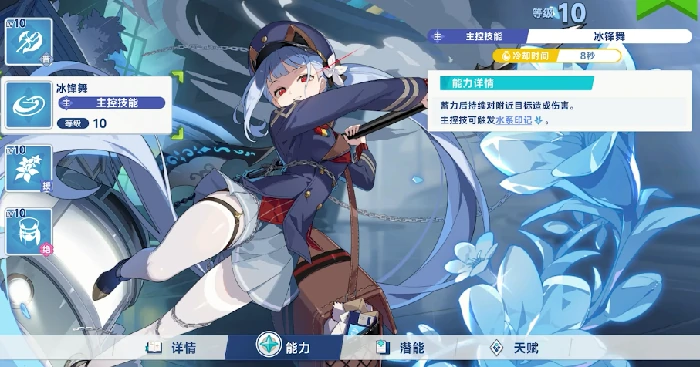 星塔旅人配队推荐,星塔旅人常用队伍搭配思路解析