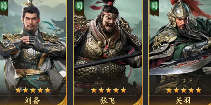 三国群英传策定九州开荒阵容搭配,三国群英传策定九州快速开荒攻略