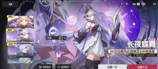 伊瑟手游卡池机制详解,伊瑟手游抽卡玩法全攻略