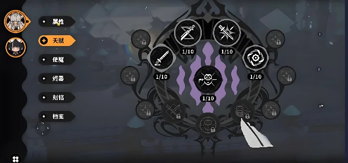 火环技能词条怎么选,火环技能词条选择思路分析