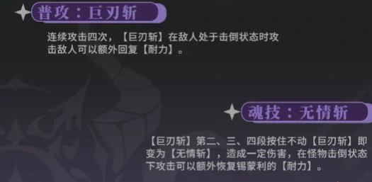 辉烬军团先锋是谁,辉烬军团先锋角色解析