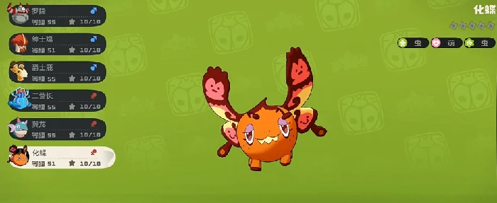 洛克王国世界萌队搭配攻略,洛克王国世界萌队阵容推荐与实战技巧