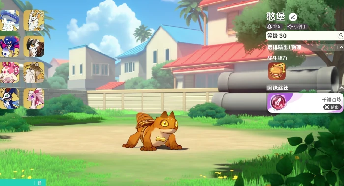 崩坏因缘精灵憨堡值得培养吗,崩坏因缘精灵憨堡玩法全解析