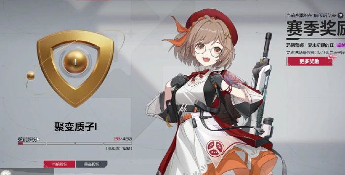 卡拉彼丘排位段位划分详解,卡拉彼丘段位晋升规则与条件全解析