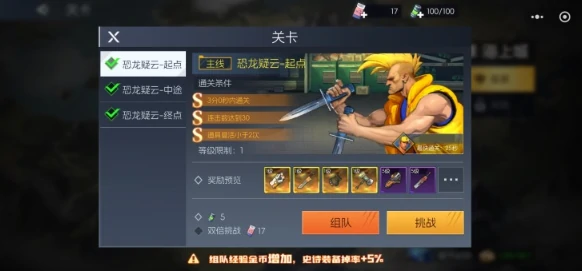 街机恐龙公测时间曝光,街机恐龙正式上线日期揭晓