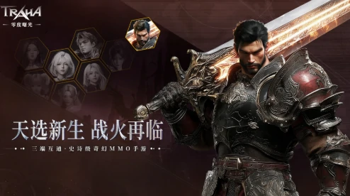 零度曙光好玩吗,零度曙光新手玩法与进阶攻略详解