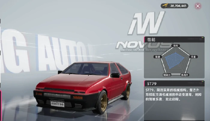 异环手游货币系统全解析,异环手游有哪些常用货币类型