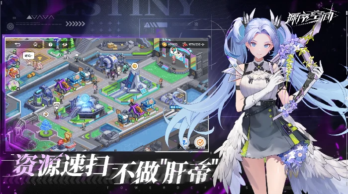 源序空间是什么类型游戏,源序空间玩法与类型全面解析