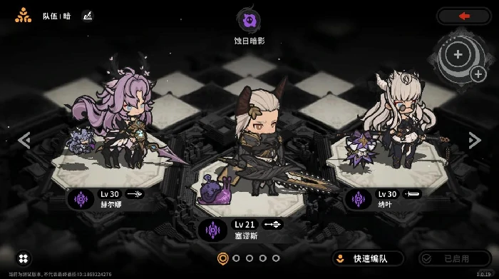 火环技能词条怎么选,火环技能词条选择思路分析