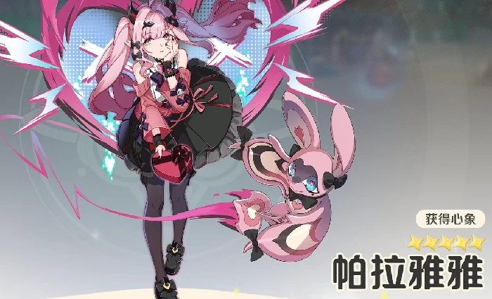 崩坏因缘精灵人物有哪些,崩坏因缘精灵角色全解析